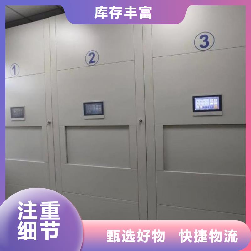 密集柜-视频-比如|尼玛|山南|阿里|昌都|林芝|日喀则|拉萨鑫康密集柜_ 鑫康手动智能密集柜档案柜生产厂家(那曲市分公司)