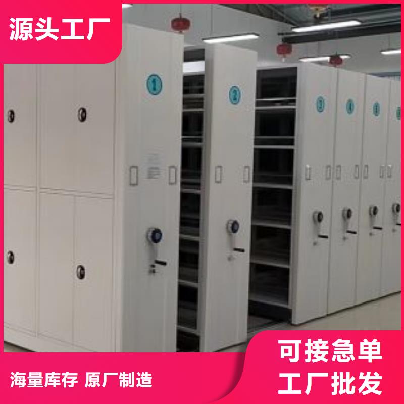 行情预测【鑫康】档案资料密集柜