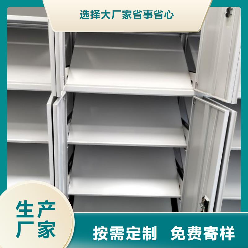 厂家供货【鑫康】电动档案柜