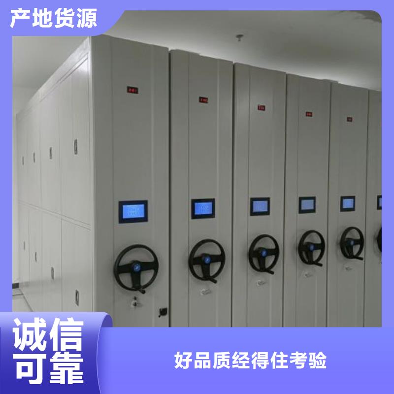 厂家电话地址【鑫康】手摇密集移动柜