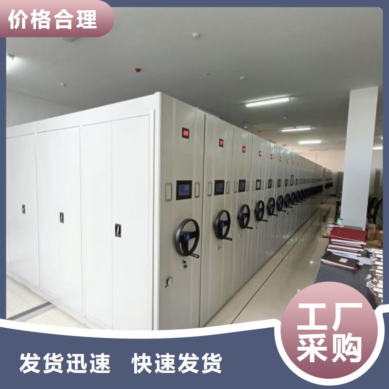 生产工艺【鑫康】手动档案柜