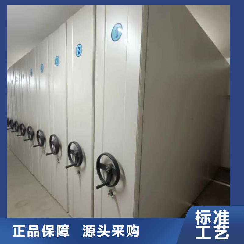 密集柜-视频-密集柜|宜宾市|南溪|屏山|阿坝|甘孜|成都|自贡|德阳|遂宁