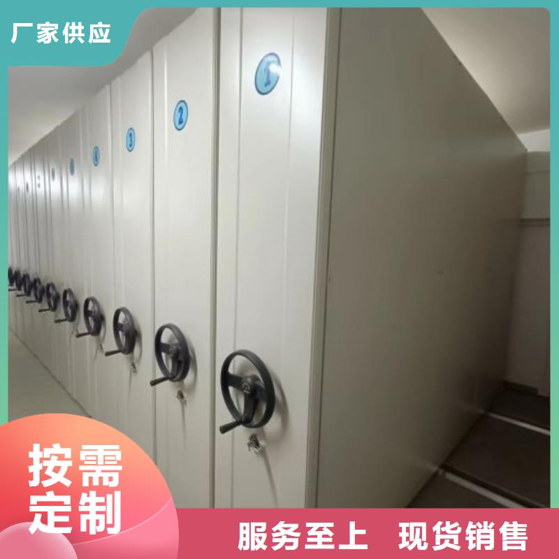 来电咨询【鑫康】封闭型密集柜