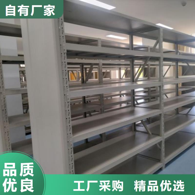 生产工艺【鑫康】手动档案柜