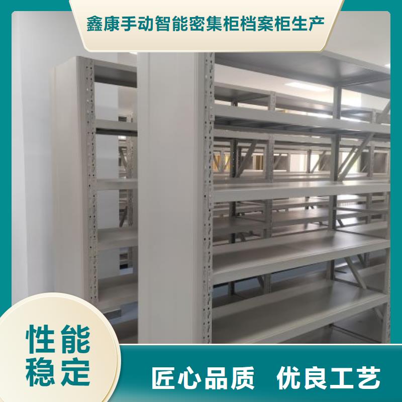 密集柜-视频-比如|尼玛|山南|阿里|昌都|林芝|日喀则|拉萨鑫康密集柜_ 鑫康手动智能密集柜档案柜生产厂家(那曲市分公司)