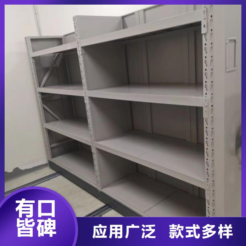 施工方案【鑫康】双柱式密集架