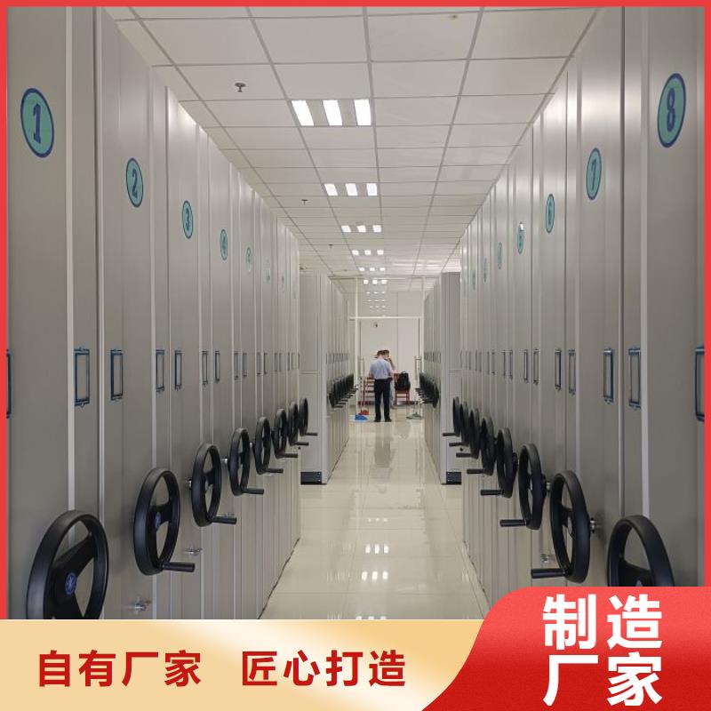 哪家好的【鑫康】轨道密集架