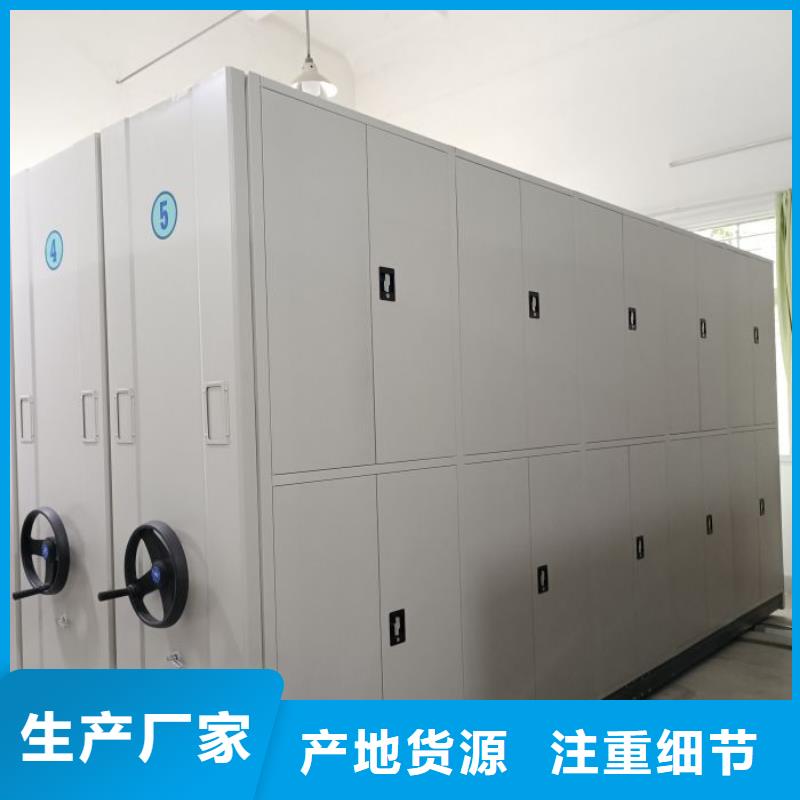 哪家好的【鑫康】轨道密集架