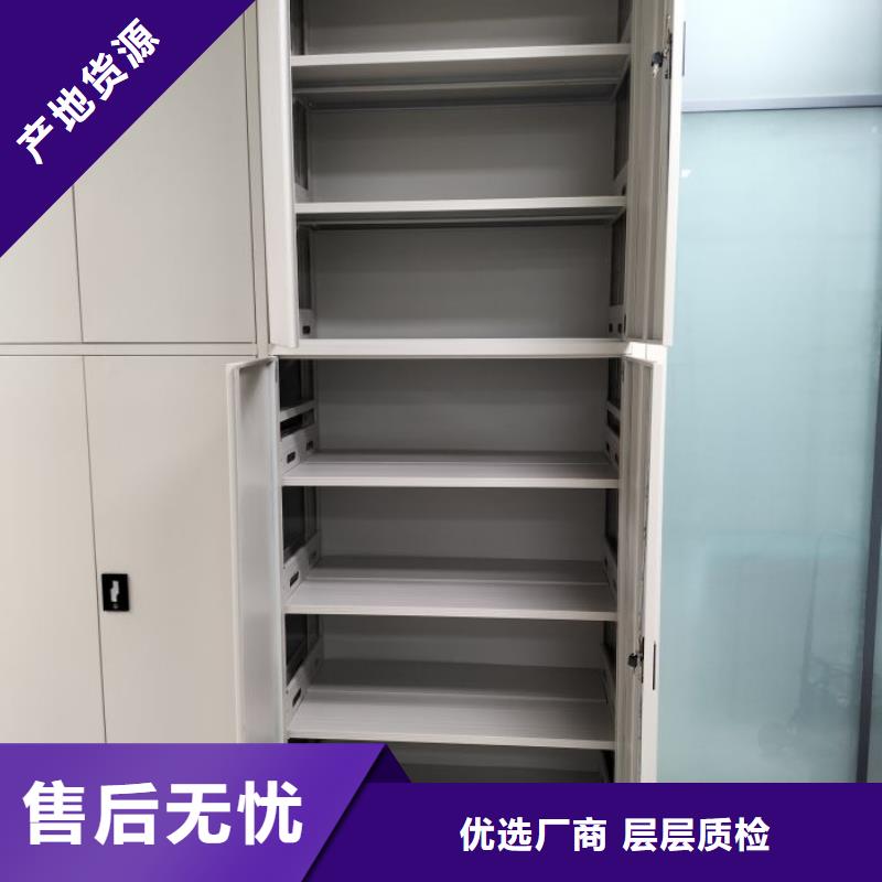 生产工艺【鑫康】手动档案柜
