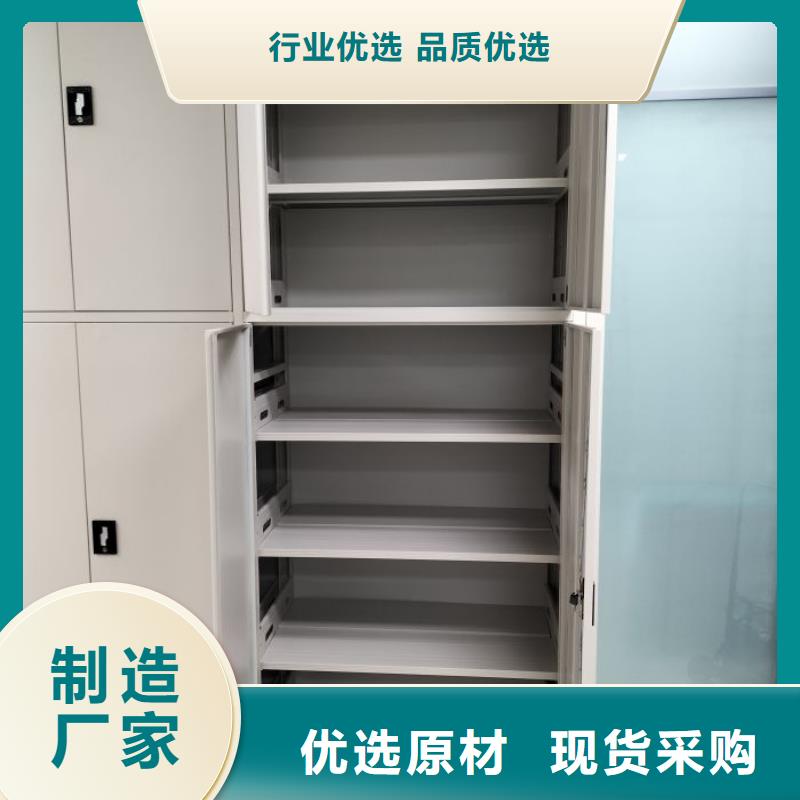 规格型号齐全【鑫康】档案资料管理密集柜