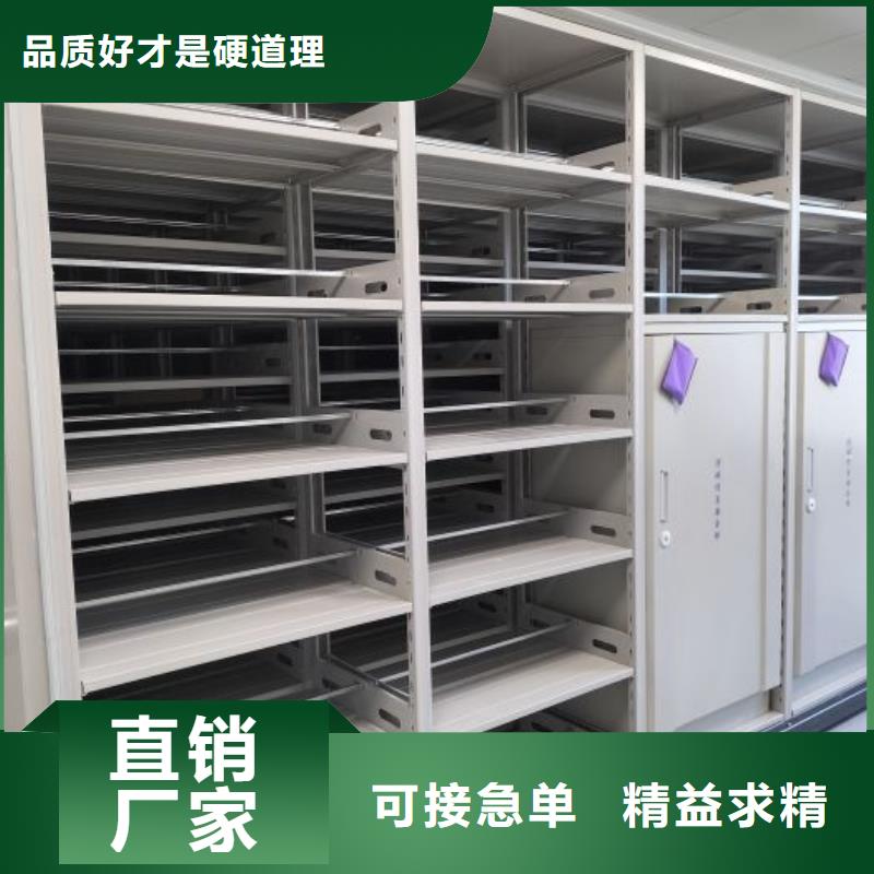 图纸定做铸造辉煌【鑫康】密集图书柜