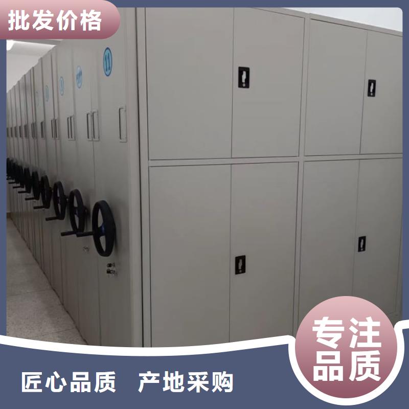 密集柜-视频-密集柜|宜宾市|南溪|屏山|阿坝|甘孜|成都|自贡|德阳|遂宁