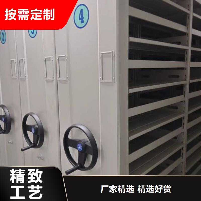 厂家电话地址【鑫康】手摇密集移动柜
