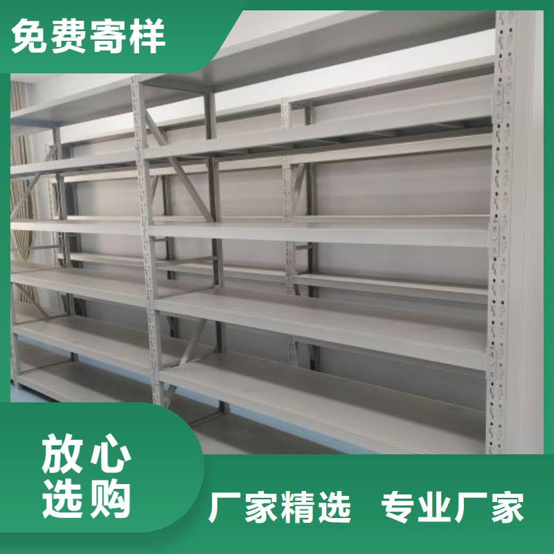 密集柜-视频-密集柜|宜宾市|南溪|屏山|阿坝|甘孜|成都|自贡|德阳|遂宁