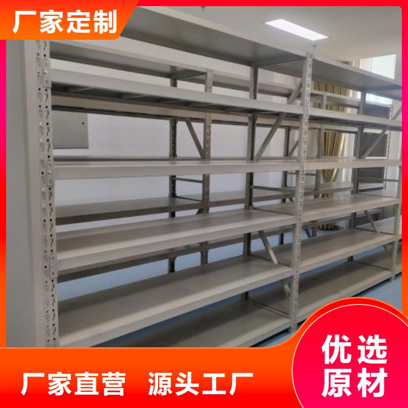 厂家供货【鑫康】电动档案柜