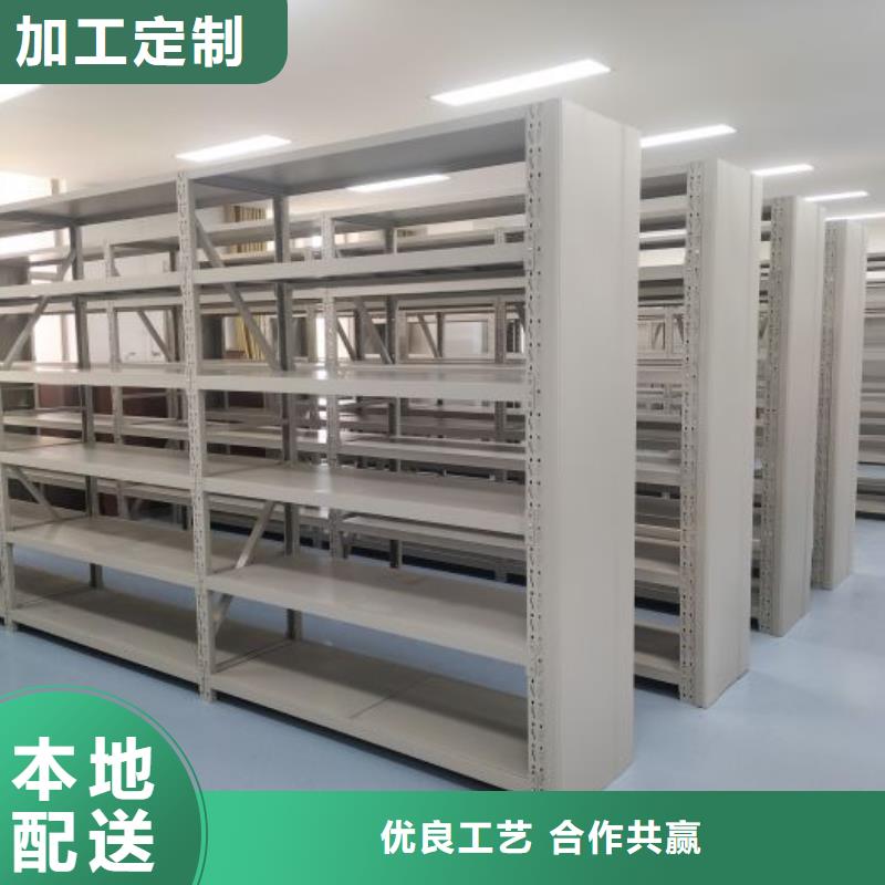 行情预测【鑫康】档案资料密集柜