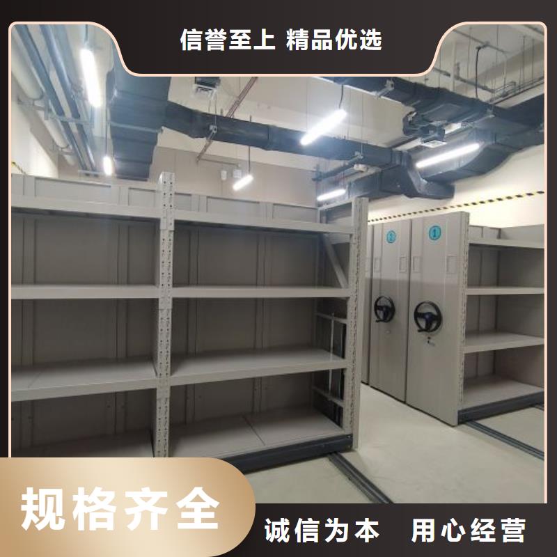 厂家供货【鑫康】电动档案柜