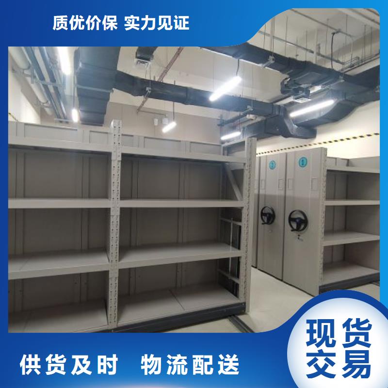 规格型号齐全【鑫康】档案资料管理密集柜