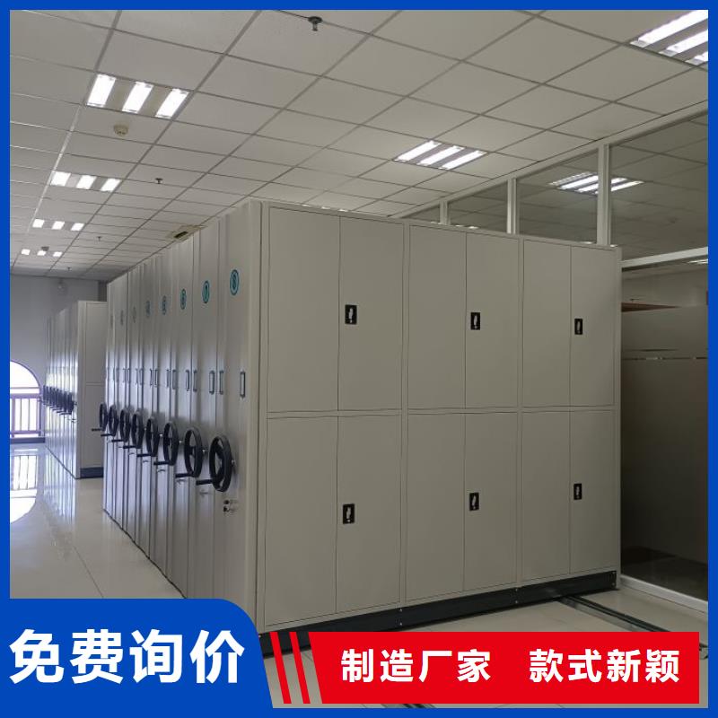 厂家供货【鑫康】电动档案柜