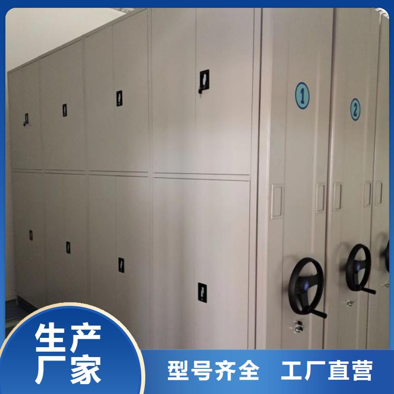 密集柜-视频-比如|尼玛|山南|阿里|昌都|林芝|日喀则|拉萨鑫康密集柜_ 鑫康手动智能密集柜档案柜生产厂家(那曲市分公司)