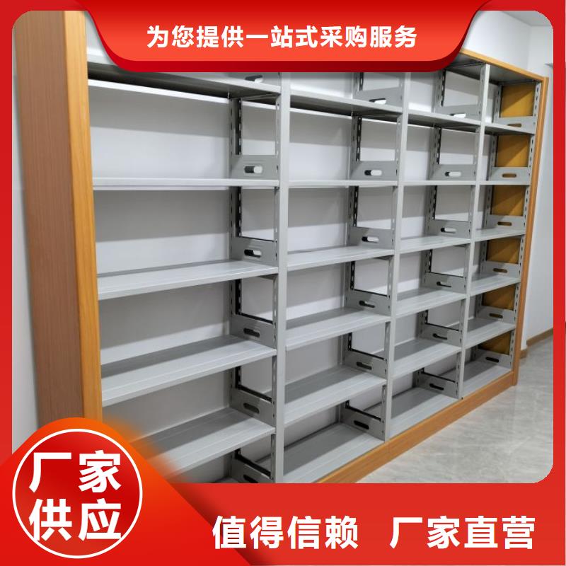 施工方案【鑫康】双柱式密集架