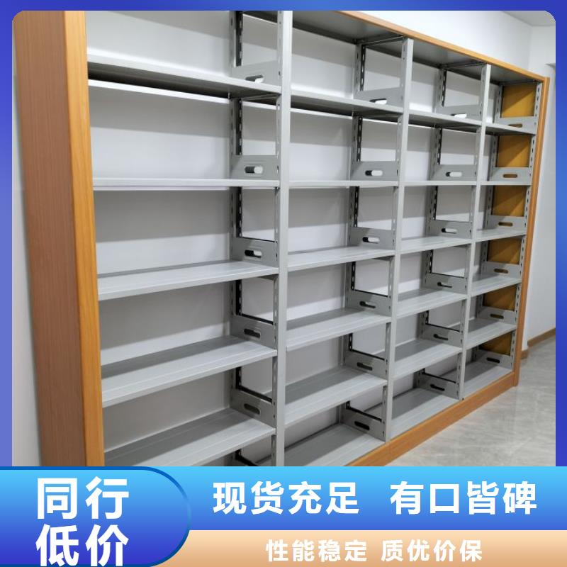 来电咨询【鑫康】封闭型密集柜