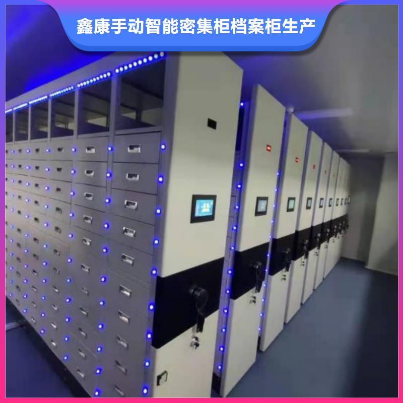 厂家电话地址【鑫康】手摇密集移动柜