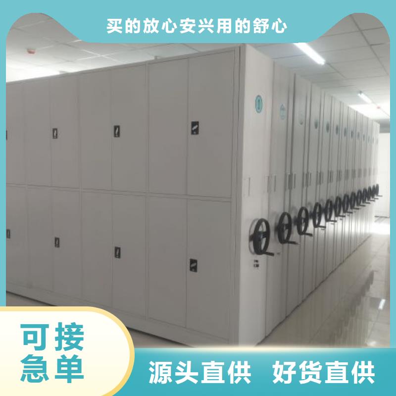 来电咨询【鑫康】封闭型密集柜