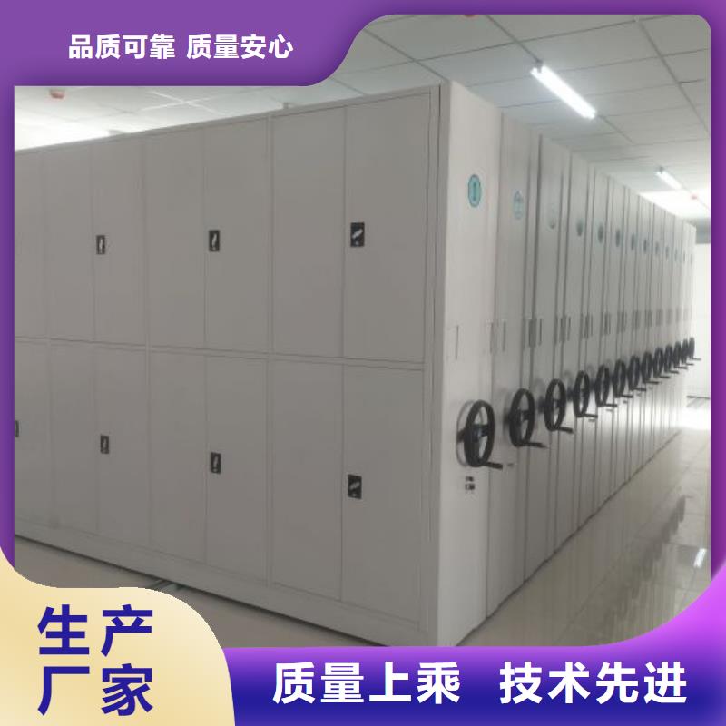 施工方案【鑫康】双柱式密集架