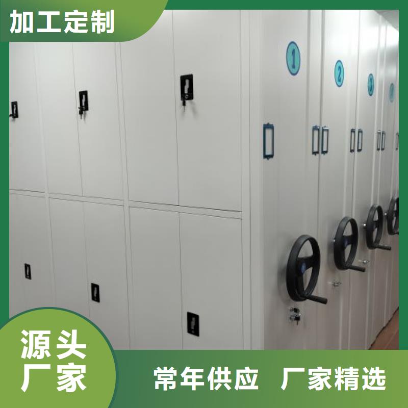 让利客户【鑫康】密集手摇移动书柜
