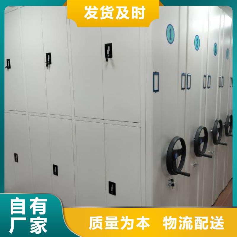 恭请咨询【鑫康】陵水县档案移动密集架