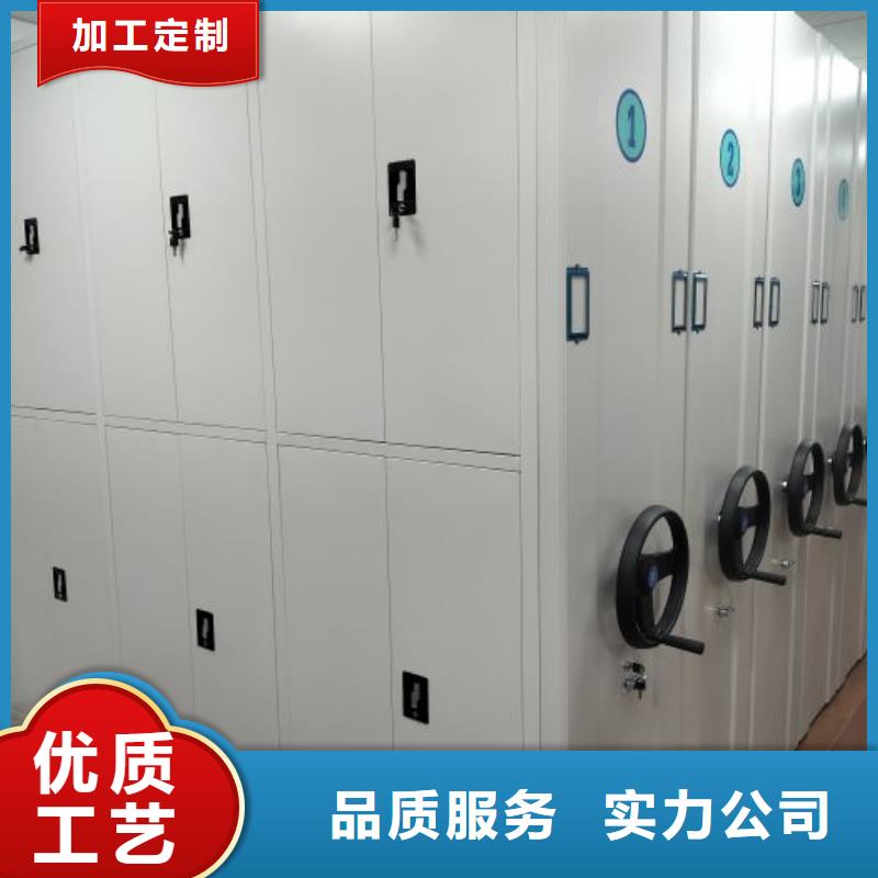 供应信息【鑫康】档案室手摇密集架