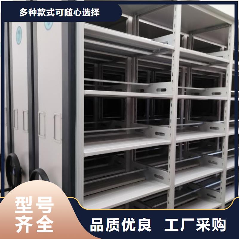 销售基地【鑫康】密集型档案资料柜