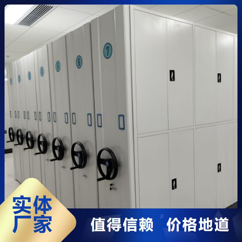 供应信息【鑫康】档案室手摇密集架