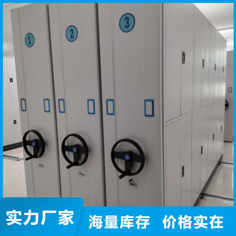 防潮密集柜价格-可按需定做