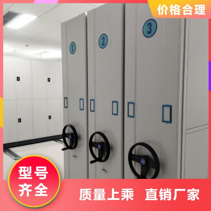 恭请来电【鑫康】直列式移动密集架