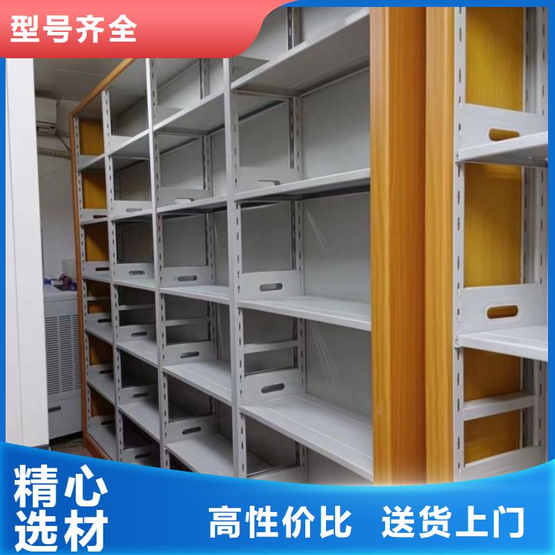 讲究实效【鑫康】智能自动密集架