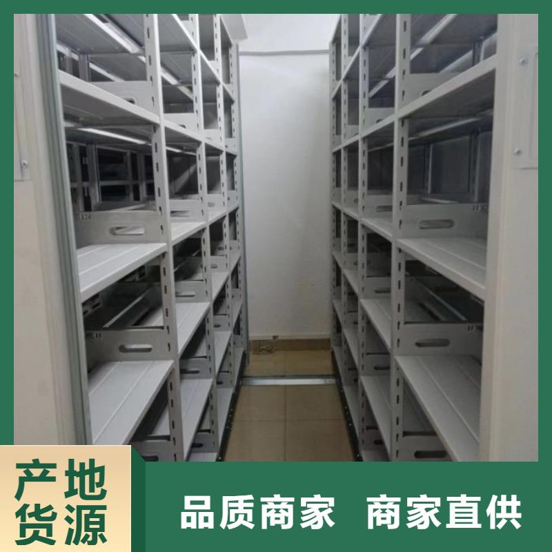 密集柜-视频-密集柜|安徽省芜湖市|三山|鸠江|黄山|宣城|蚌埠|铜陵|阜阳