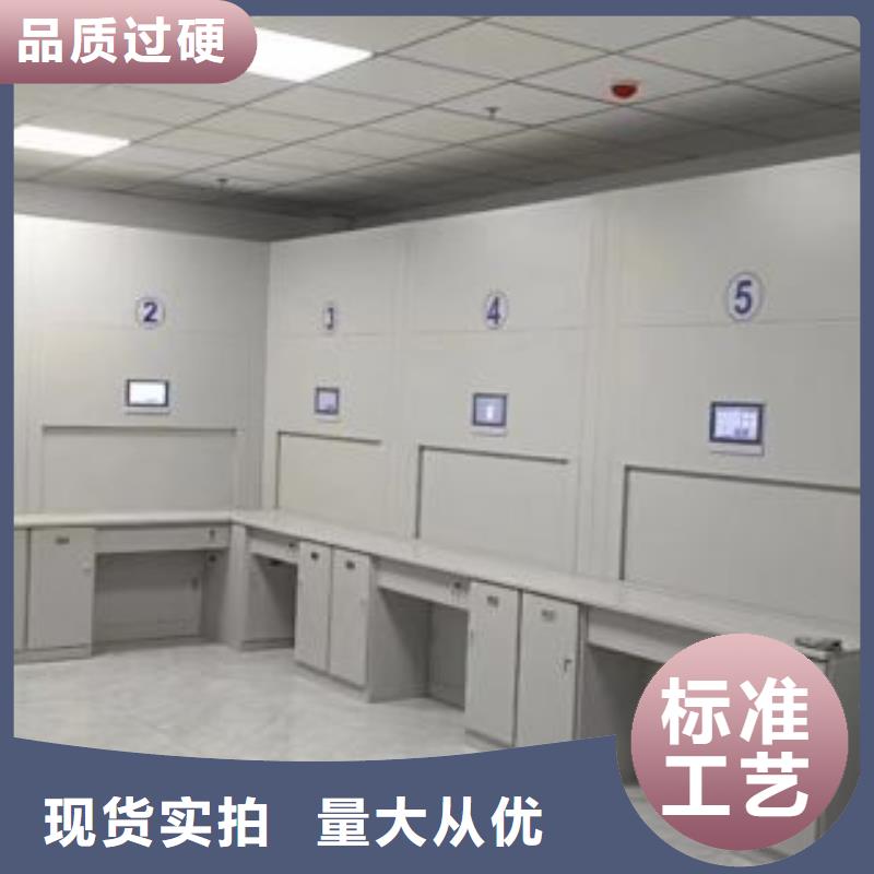 供应信息【鑫康】档案室手摇密集架