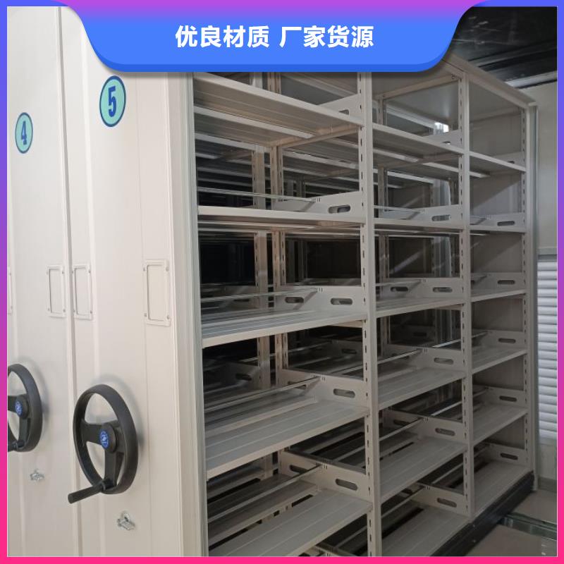 销售商【鑫康】档案柜密集