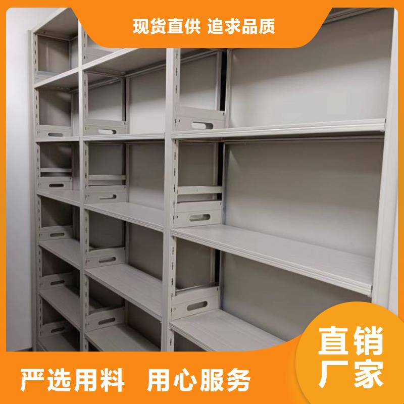 改造升级【鑫康】凭证移动密集架