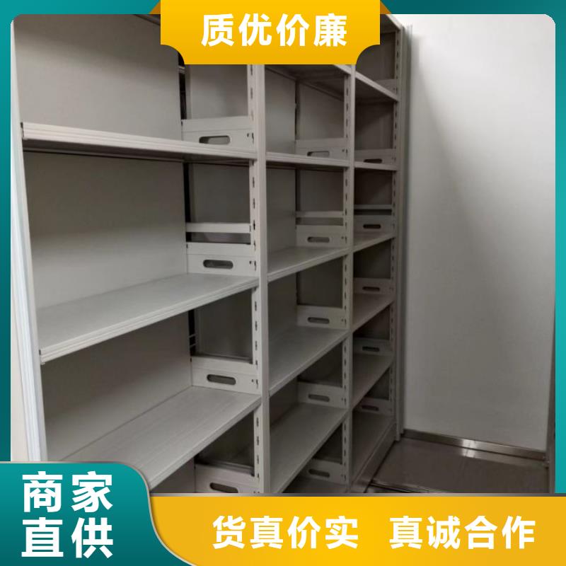 销售商【鑫康】档案柜密集