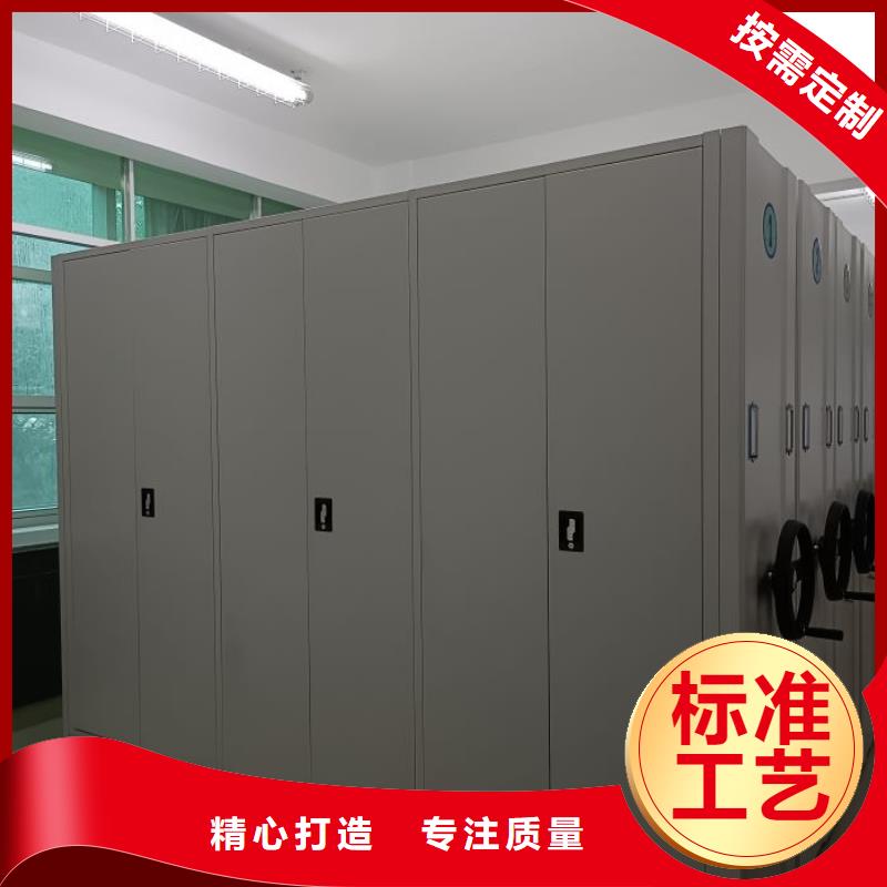 销售基地【鑫康】密集型档案资料柜