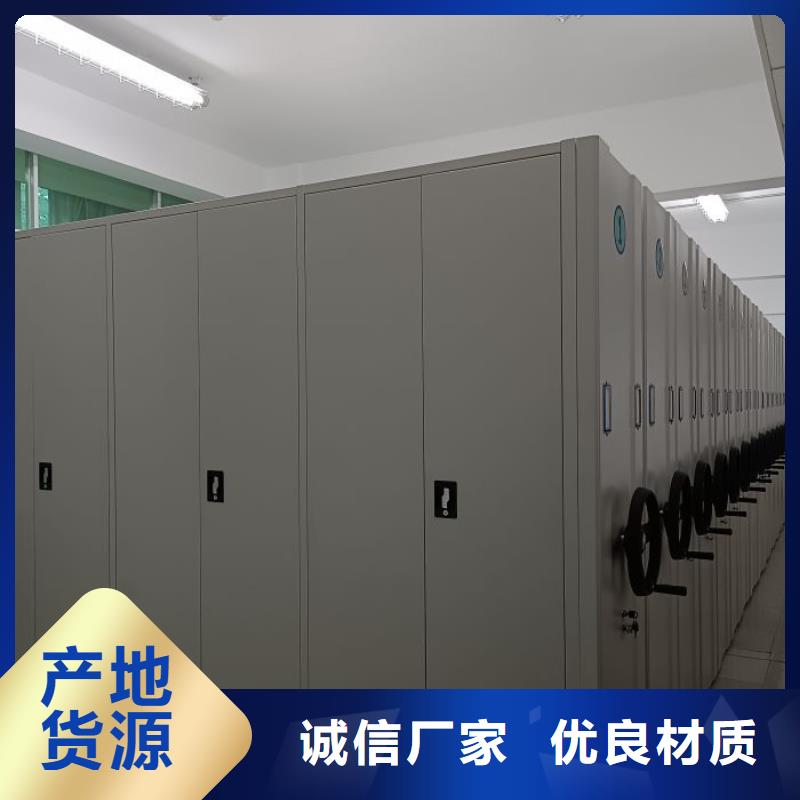 至诚服务【鑫康】手动型密集架