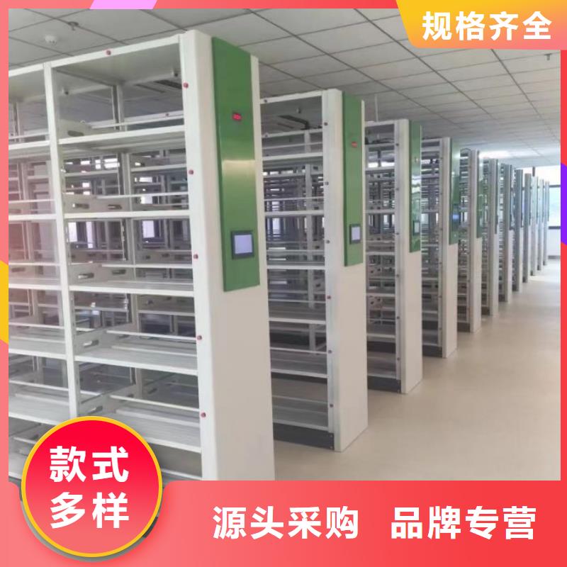 销售价【鑫康】办公室密集柜