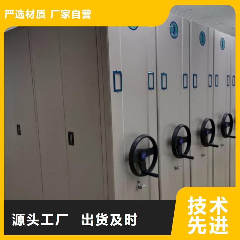 新的服务【鑫康】资料室密集架