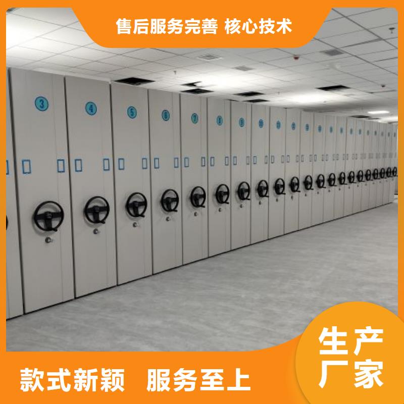 供应信息【鑫康】档案室手摇密集架