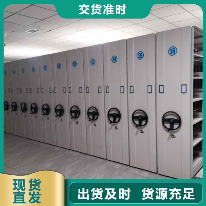 密集柜-视频-密集柜(鑫康)覆盖地域青海省果洛市海西|玉树|黄南|海北|海东|海南