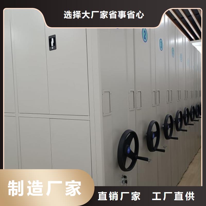 销售价【鑫康】办公室密集柜