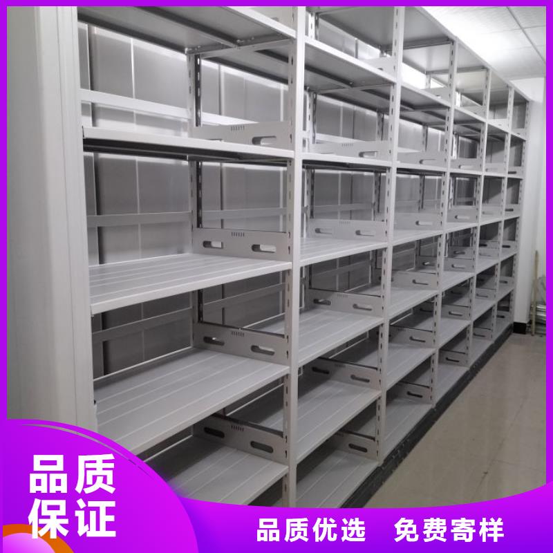 销售商【鑫康】档案柜密集